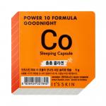 It's Skin Power 10 Formula Goodnight Sleeping Capsule CO ночная маска-капсула, коллагеновая 5 гр - фото 1