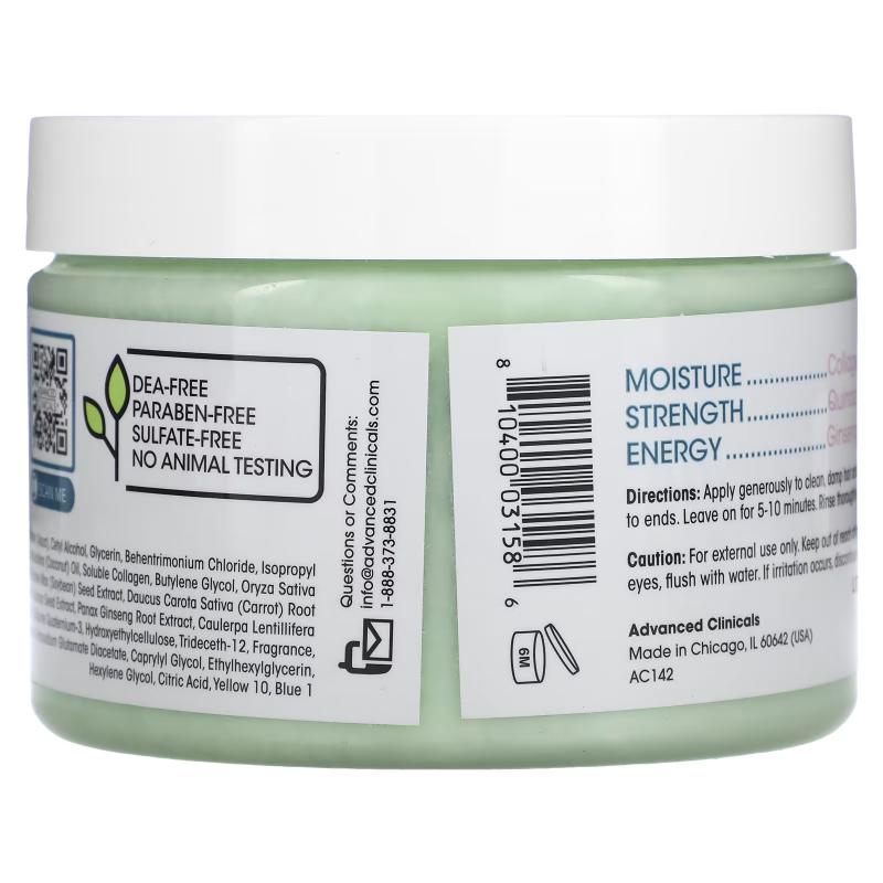 Advanced Clinicals Collagen Boost Hair Treatment Маска с коллагеном для волос 340 г - фото 1