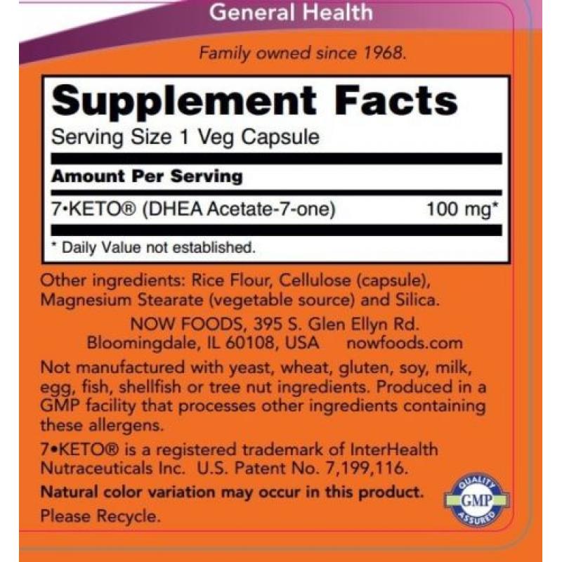 Now Foods 7-KETO 100 mg 120 vcaps - фото 1