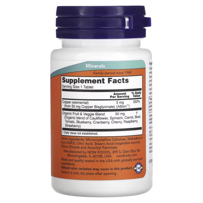 Now Foods Copper Glycinate 3 mg 120 tablets - фото 1