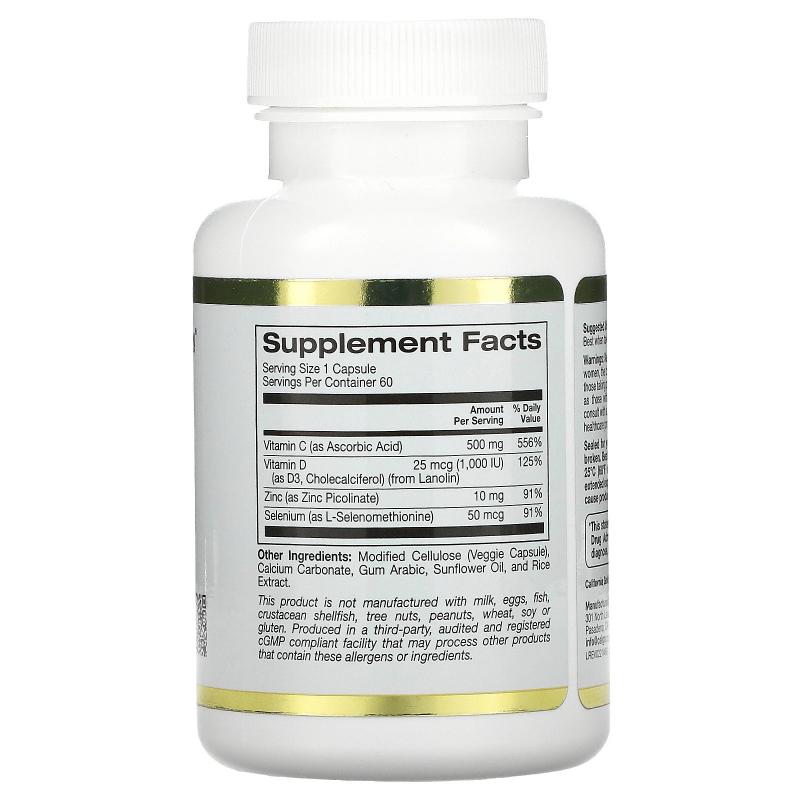 California Gold Nutrition Immune 4 60 capsules - фото 1