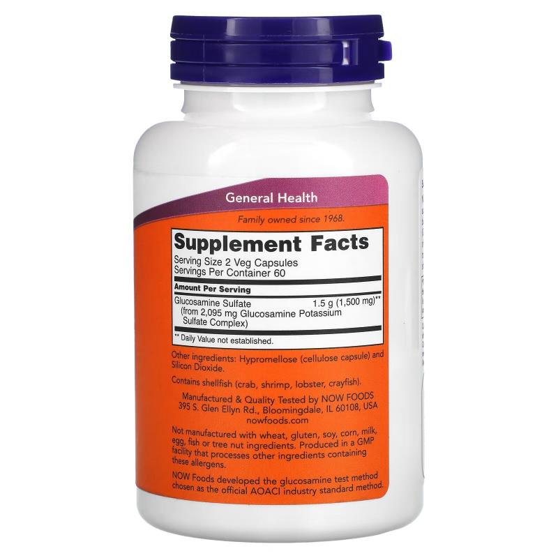 Now Foods Glucosamine Sulfate 750 mg 120 caps - фото 1