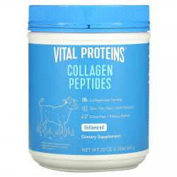 Vital Proteins Collagen Peptides 567 г без вкуса